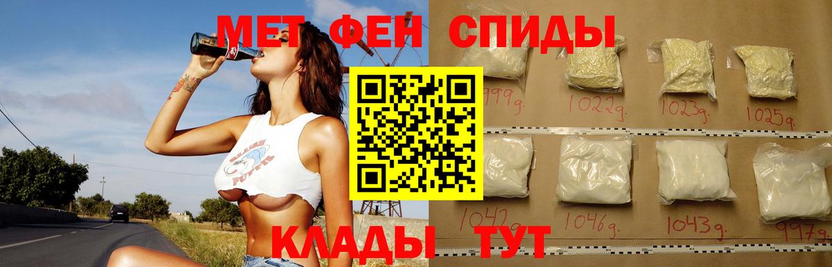 Владикавказ  АМФЕТАМИН  Вход с VPN  гидра как зайти  АМФ Розовый 
