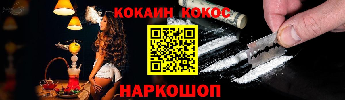 Cocaine 98%  КОКАИН Перу  Cocaine  Владикавказ  Вход с VPN 