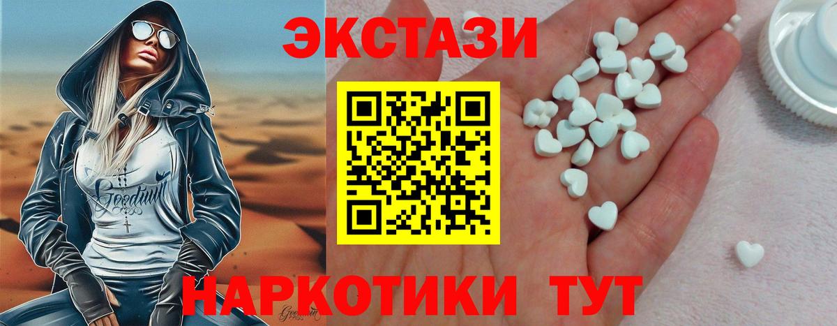 ЭКСТАЗИ Дубай Владикавказ