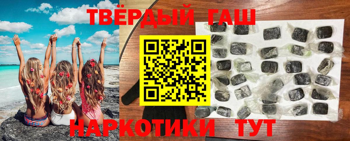ГАШИШ Cannabis  ГАШИШ Изолятор  ГАШИШ  Вход с VPN  Владикавказ 