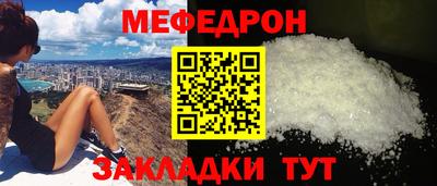 первитин Гусиноозёрск
