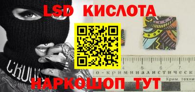 первитин Гусиноозёрск