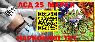 мяу мяу кристалл Гусев