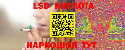 мяу мяу кристалл Гусев