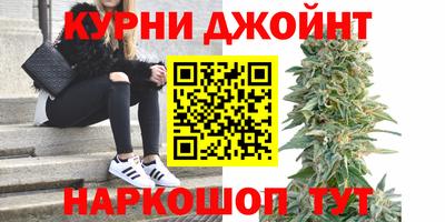 мяу мяу кристалл Гусев