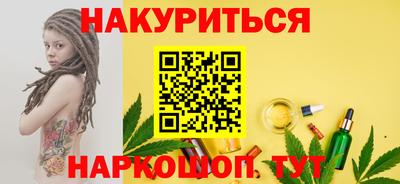 мяу мяу кристалл Гусев