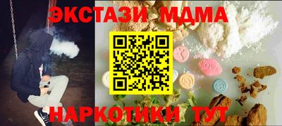 мдма Гусь-Хрустальный