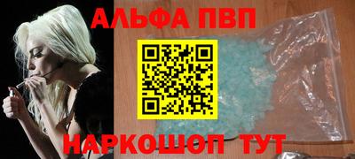 мяу мяу кристалл Гусев