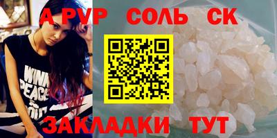 первитин Гусиноозёрск
