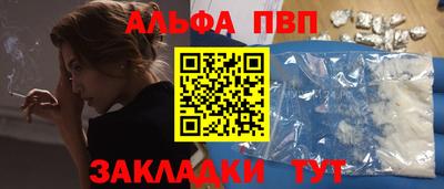 мяу мяу кристалл Гусев