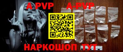 мяу мяу кристалл Гусев