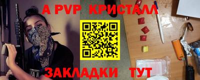 мдма Гусь-Хрустальный