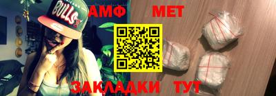 первитин Гусиноозёрск