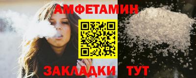 мяу мяу кристалл Гусев