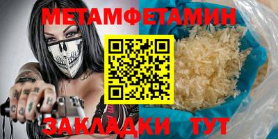 мяу мяу кристалл Гусев