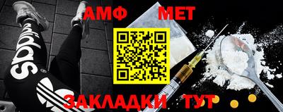 первитин Гусиноозёрск