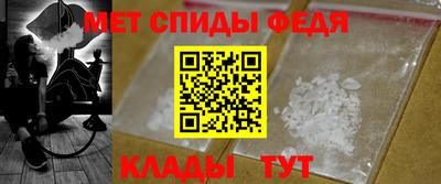 мяу мяу кристалл Гусев