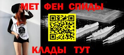первитин Гусиноозёрск