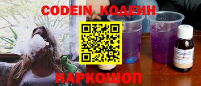 мяу мяу кристалл Гусев