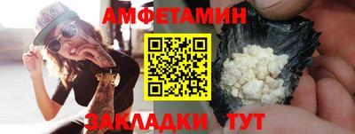 первитин Гусиноозёрск