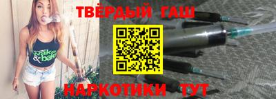 первитин Гусиноозёрск
