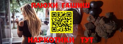 первитин Гусиноозёрск