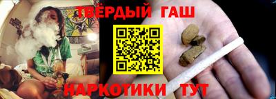 мяу мяу кристалл Гусев
