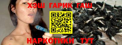 первитин Гусиноозёрск