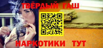 мяу мяу кристалл Гусев