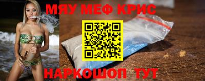 первитин Гусиноозёрск