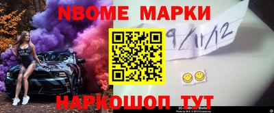 мяу мяу кристалл Гусев