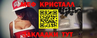первитин Гусиноозёрск