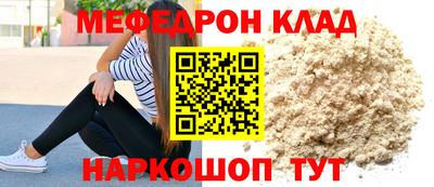 мдма Гусь-Хрустальный