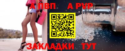 первитин Гусиноозёрск