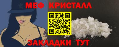 первитин Гусиноозёрск