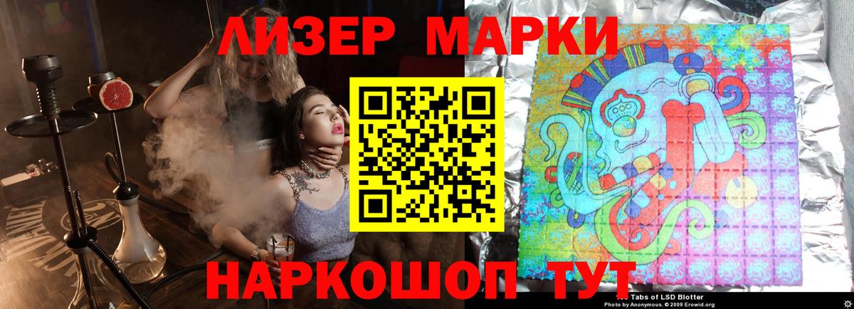 blacksprut   LSD-25 экстази кислота  Вход с VPN  Владикавказ 