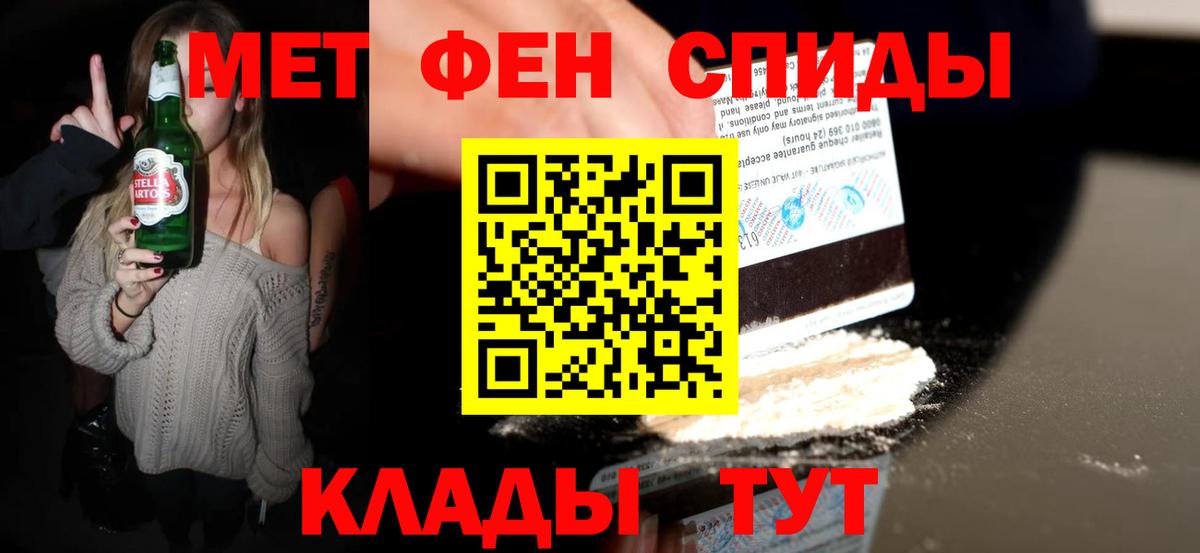 МАРИХУАНА  ГАШ  Канабис  Владикавказ  Меф кристаллы  Вход с VPN  АМФЕТАМИН кристаллы 