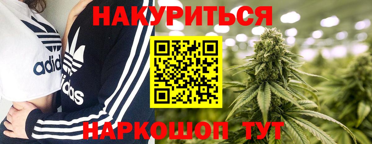 Владикавказ  МАРИХУАНА Bruce Banner  Канабис Bruce Banner  Бошки марихуана марихуана  Вход с VPN 