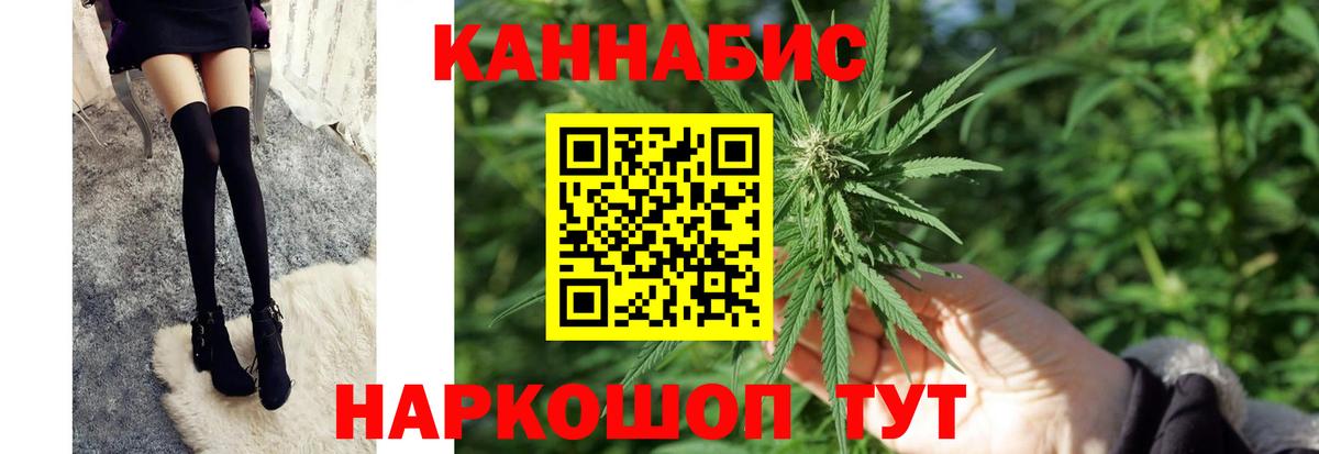 Конопля Amnesia Владикавказ